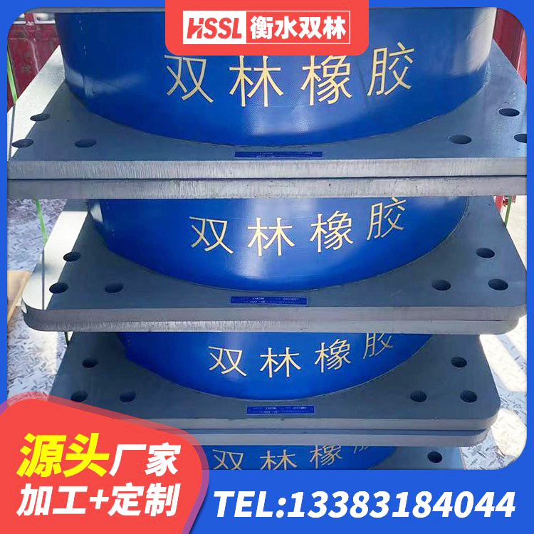海口预制楼梯隔震支座源头工厂 海口橡胶建筑隔震支座厂家电话 海口圆形高阻尼橡胶隔震支座的生产厂家 海口建筑II型LRB铅芯橡胶隔震支座源头工厂 - 第3张
