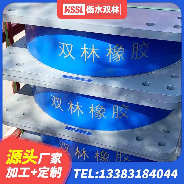 海口建筑橡胶隔震支座供应商源头工厂 海口LRB隔震支座1000 海口铅芯隔震橡胶隔震支座 海口LRB400隔震支座源头工厂 - 第1张
