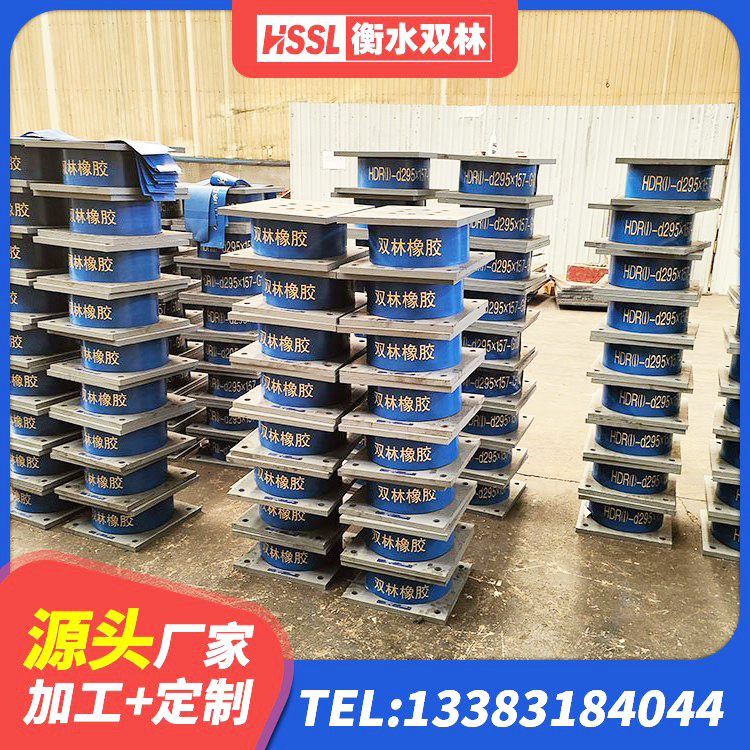海口LRB400隔震支座生产厂家 海口房建隔震支座厂家 海口HDR1200高阻尼橡胶隔震支座多少钱 海口LNR系列橡胶隔震支座生产厂家 - 第7张
