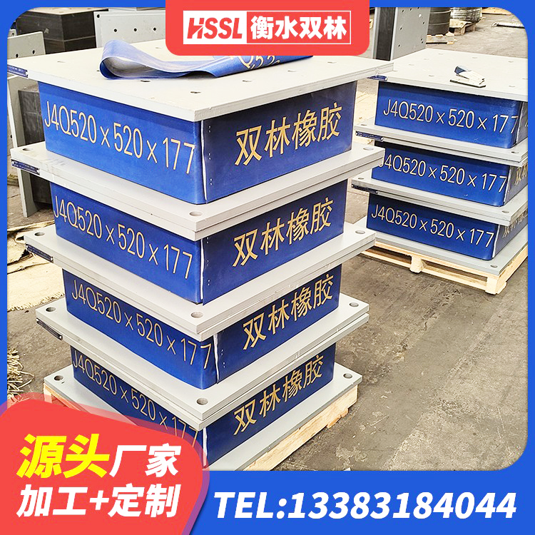 海口LNR隔震支座厂家 海口房屋隔震橡胶支座 海口天然隔震支座LNR厂家 海口LNR500隔震支座源头工厂 - 第5张