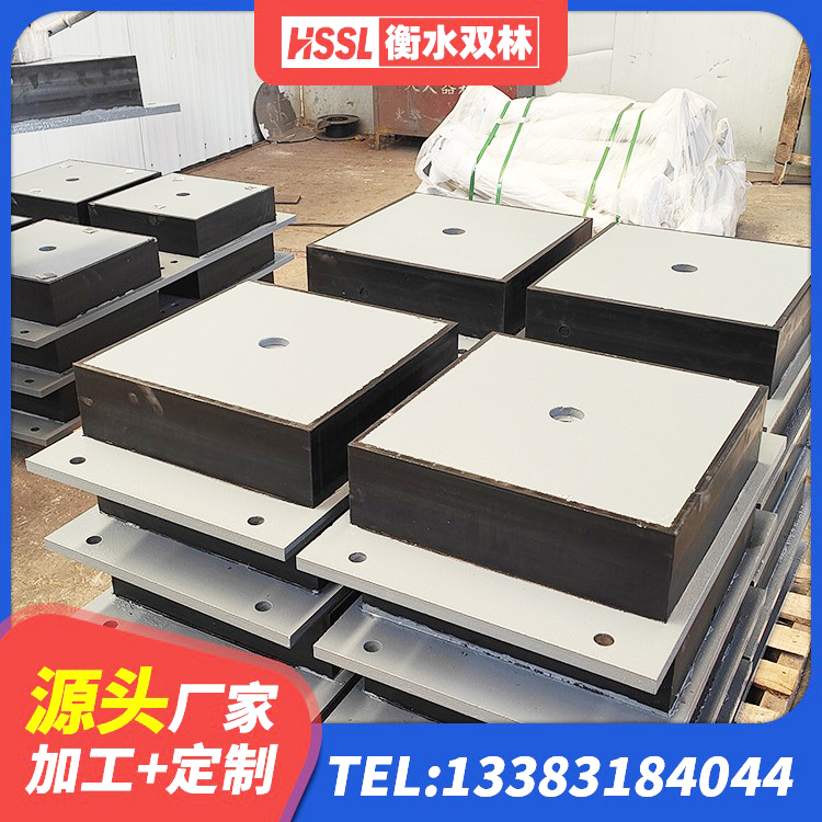 海口楼梯叠层橡胶隔震支座 海口建筑铅芯型橡胶隔震支座生产厂家 海口建筑高阻尼橡胶隔震支座HDR600厂家 海口LNR600天然橡胶隔震支座什么价格 - 第5张