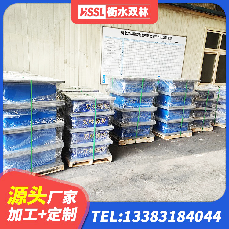海口楼梯叠层橡胶隔震支座 海口建筑铅芯型橡胶隔震支座生产厂家 海口建筑高阻尼橡胶隔震支座HDR600厂家 海口LNR600天然橡胶隔震支座什么价格 - 第4张