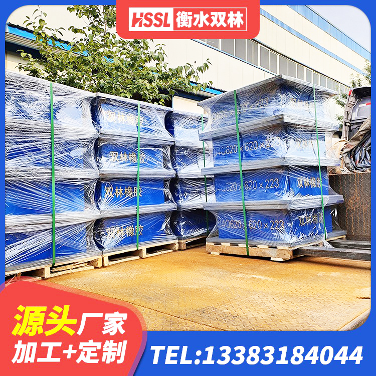 海口HDR型高阻尼隔震橡胶支座厂家电话 海口LNR1000天然隔震支座源头工厂 海口隔震建筑橡胶隔震支座什么价格 海口房屋支座生产厂家 - 第5张
