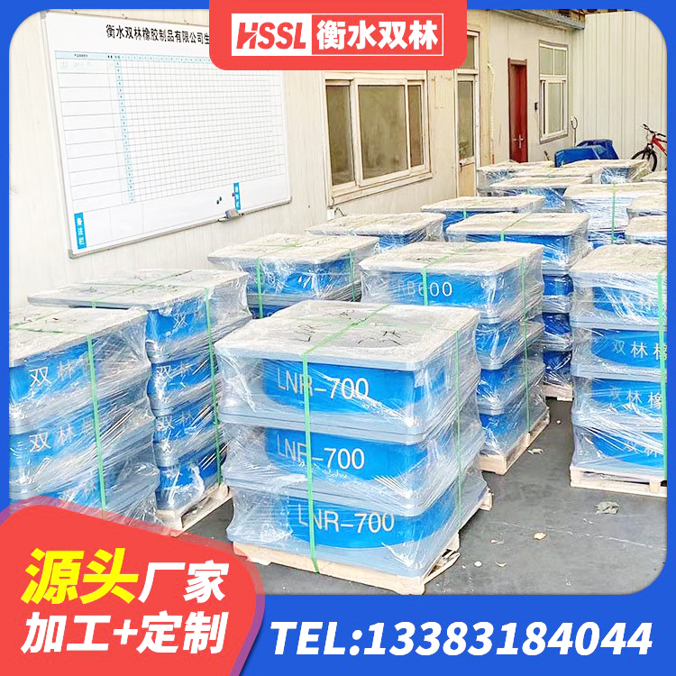 海口建筑隔震支座LRB源头工厂 海口水平分散力隔震支座厂家 海口LNR1300天然橡胶支座厂家电话 海口抗震支座价格表 - 第10张