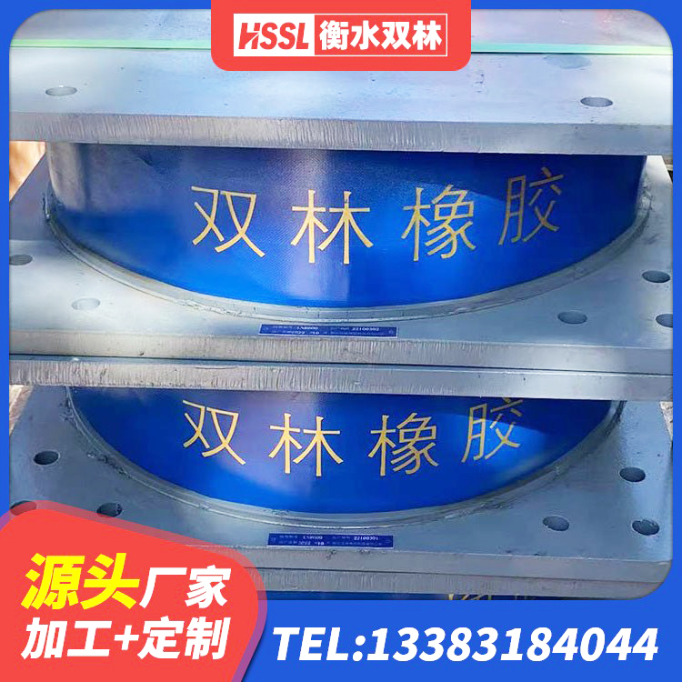 海口J4Q铅芯橡胶隔震支座源头工厂 海口建筑橡胶隔震支座LRB500生产厂家 海口LRB800铅芯橡胶隔震支座厂家 海口建筑高阻尼减震橡胶隔震支座生产厂家 - 第2张