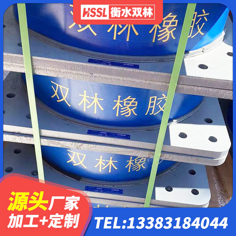 海口高阻尼HDR隔震支座生产厂家 海口建筑高阻尼建筑隔震支座源头工厂 海口LRB1400铅芯橡胶隔震支座厂家电话 海口建筑橡胶防震支座厂家电话 - 第2张