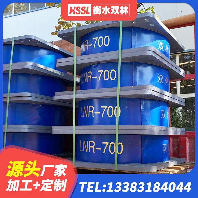 海口LNR500橡胶隔震支座厂家电话 海口HDR900隔震支座生产厂家 海口LRB500铅芯隔震支座厂家 海口建筑隔震支座LNR - 第7张
