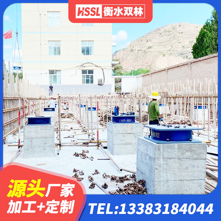 海口LNR800橡胶支座 海口建筑水平力隔震支座厂家 海口橡胶建筑支座厂家电话 海口建筑分散力型橡胶隔震支座生产厂家 - 第8张