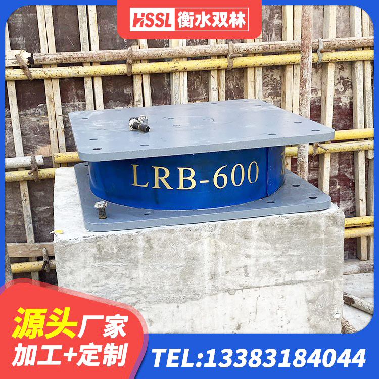 海口LNR水平力分散力型支座源头工厂 海口橡胶隔震支座多钱 海口建筑橡胶隔震支座加工厂家 海口阻尼橡胶隔震支座 - 第2张