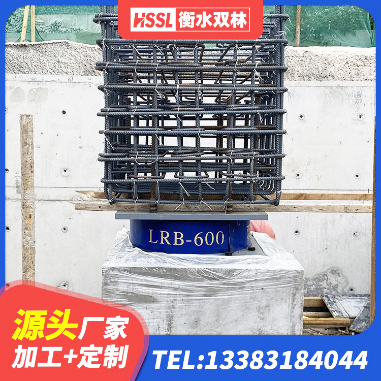 海口建筑隔震支座LRB源头工厂 海口水平分散力隔震支座厂家 海口LNR1300天然橡胶支座厂家电话 海口抗震支座价格表 - 第4张