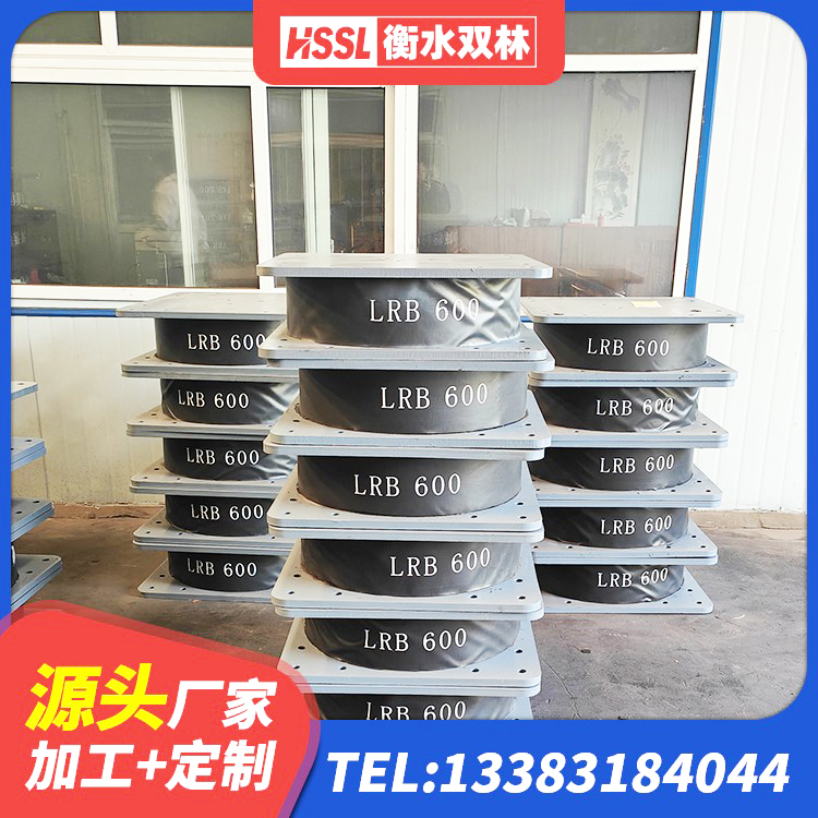 海口LRB400隔震支座生产厂家 海口房建隔震支座厂家 海口HDR1200高阻尼橡胶隔震支座多少钱 海口LNR系列橡胶隔震支座生产厂家 - 第9张