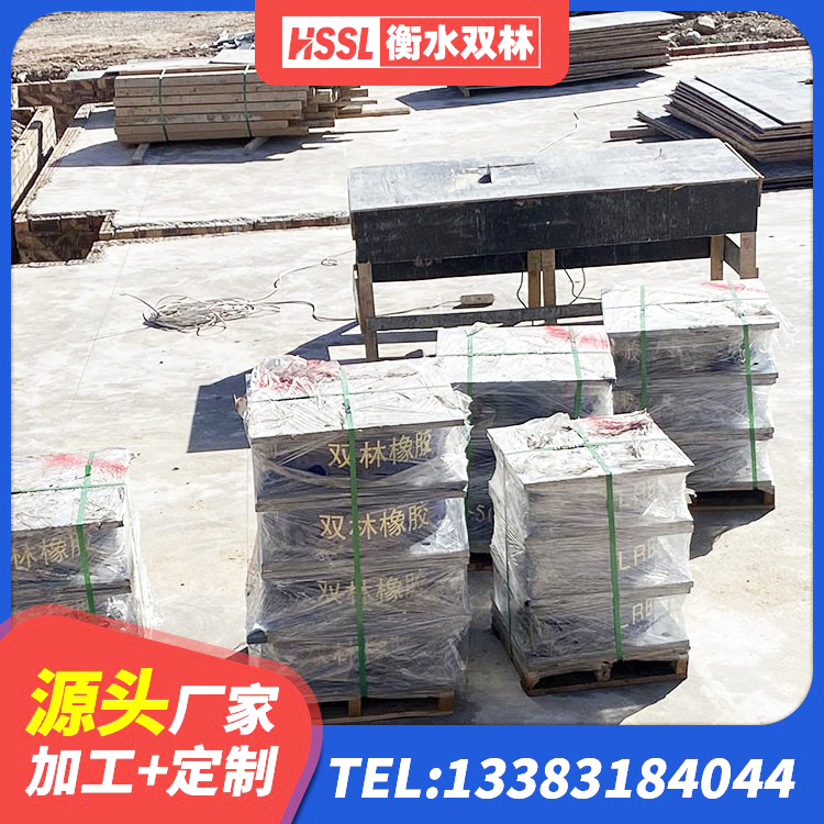 海口建筑楼梯橡胶隔震支座源头工厂 海口LNR1500隔震支座厂家 海口LNR700天然橡胶支座多少钱 海口房屋建筑减震支座生产厂家 - 第2张