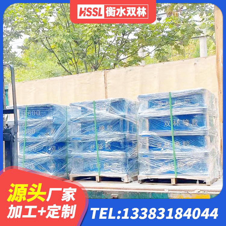 海口LNR800橡胶支座 海口建筑水平力隔震支座厂家 海口橡胶建筑支座厂家电话 海口建筑分散力型橡胶隔震支座生产厂家 - 第2张