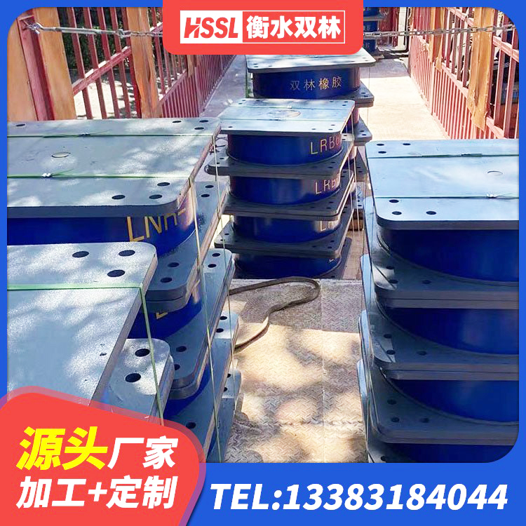 海口建筑橡胶隔震支座LNR600源头工厂 海口铅芯抗震支座源头工厂 海口铅芯型橡胶隔震支座生产厂家 海口LRB橡胶隔震支座1500生产厂家 - 第4张