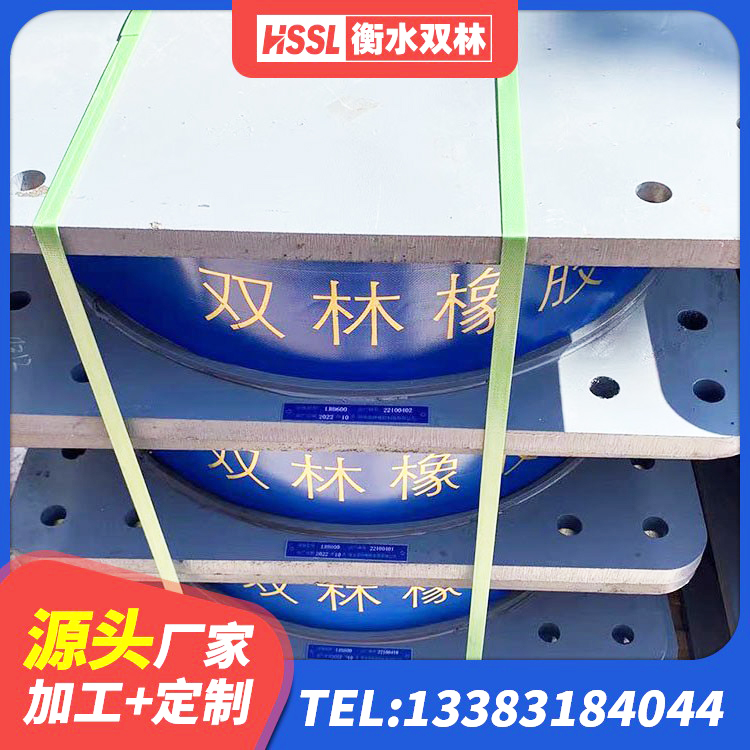 海口LNR隔震橡胶支座生产厂家 海口HDR1200高阻尼支座生产厂家 海口LRB铅芯支座企业 海口LRB500铅芯隔震支座生产厂家 - 第5张