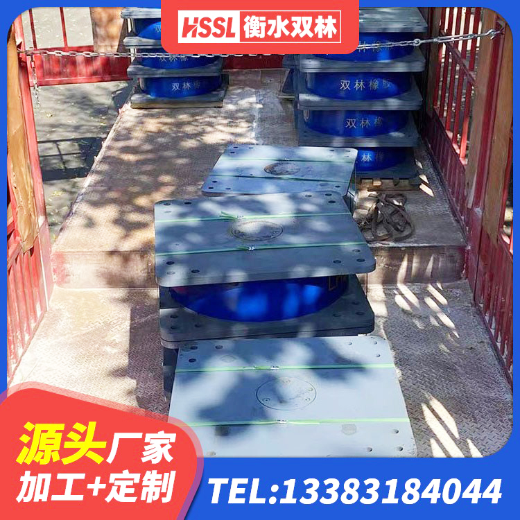 海口建筑隔震支座的源头工厂 海口建筑减震橡胶隔震支座源头工厂 海口LRB800铅芯隔震支座 海口建筑防震隔震支座 - 第2张