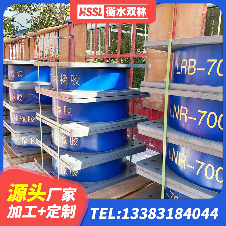 海口建筑橡胶隔震支座供应商源头工厂 海口LRB隔震支座1000 海口铅芯隔震橡胶隔震支座 海口LRB400隔震支座源头工厂 - 第7张