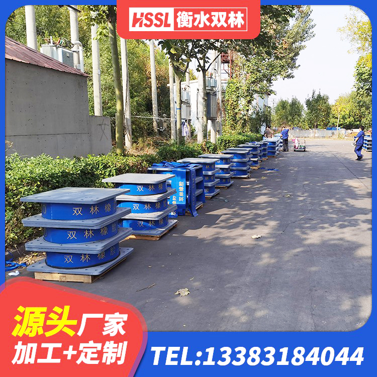 海口楼梯叠层橡胶隔震支座 海口建筑铅芯型橡胶隔震支座生产厂家 海口建筑高阻尼橡胶隔震支座HDR600厂家 海口LNR600天然橡胶隔震支座什么价格 - 第1张