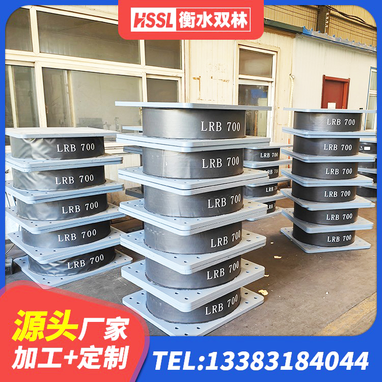 海口高阻尼HDR隔震支座生产厂家 海口建筑高阻尼建筑隔震支座源头工厂 海口LRB1400铅芯橡胶隔震支座厂家电话 海口建筑橡胶防震支座厂家电话 - 第6张