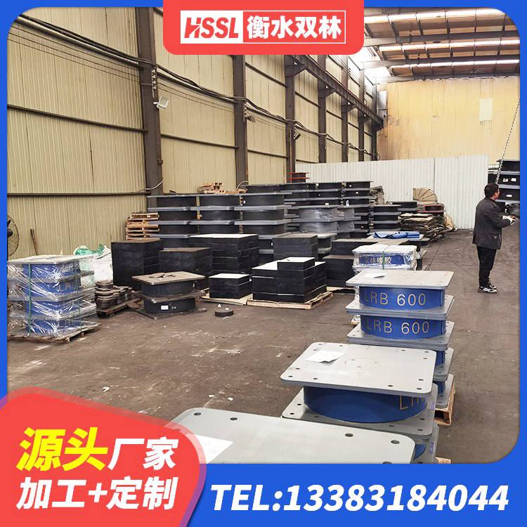 海口预制楼梯隔震支座源头工厂 海口橡胶建筑隔震支座厂家电话 海口圆形高阻尼橡胶隔震支座的生产厂家 海口建筑II型LRB铅芯橡胶隔震支座源头工厂 - 第5张